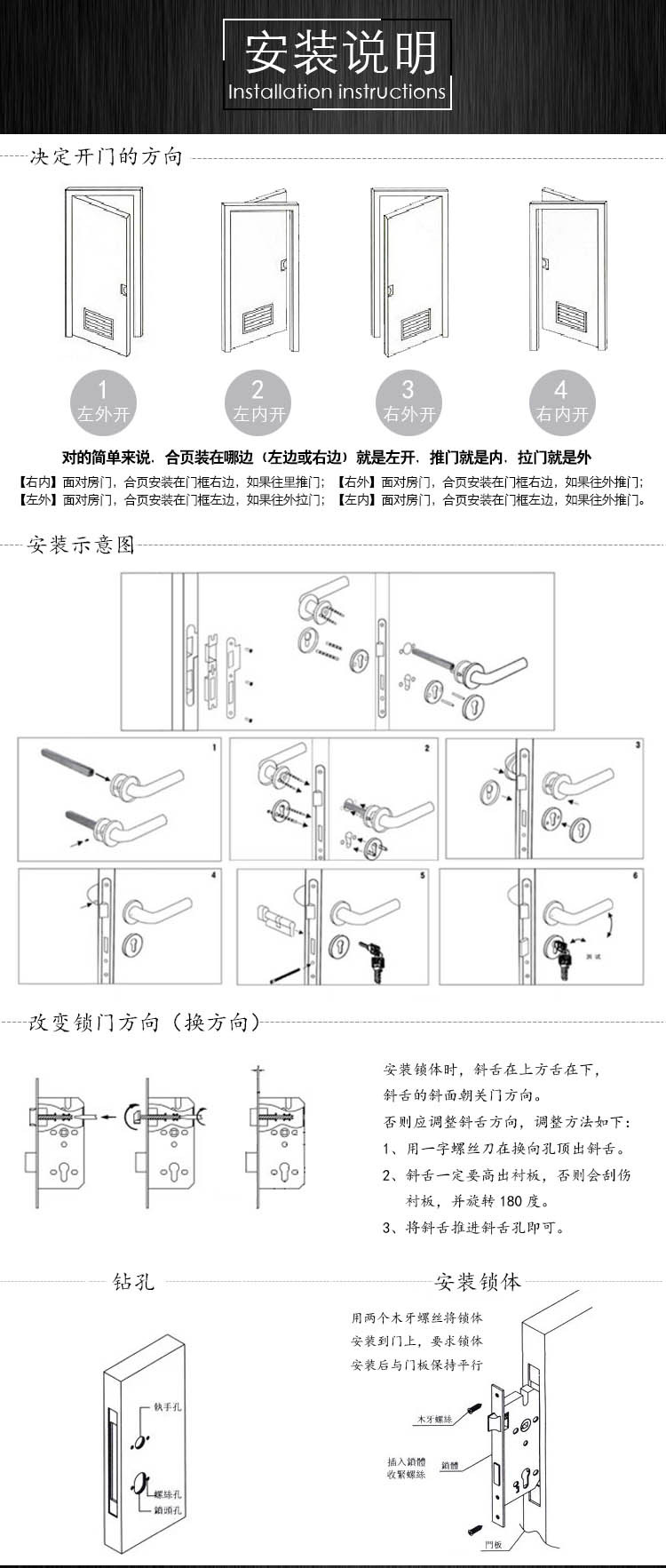 不銹鋼防盜門(mén)鎖RXL-06-03