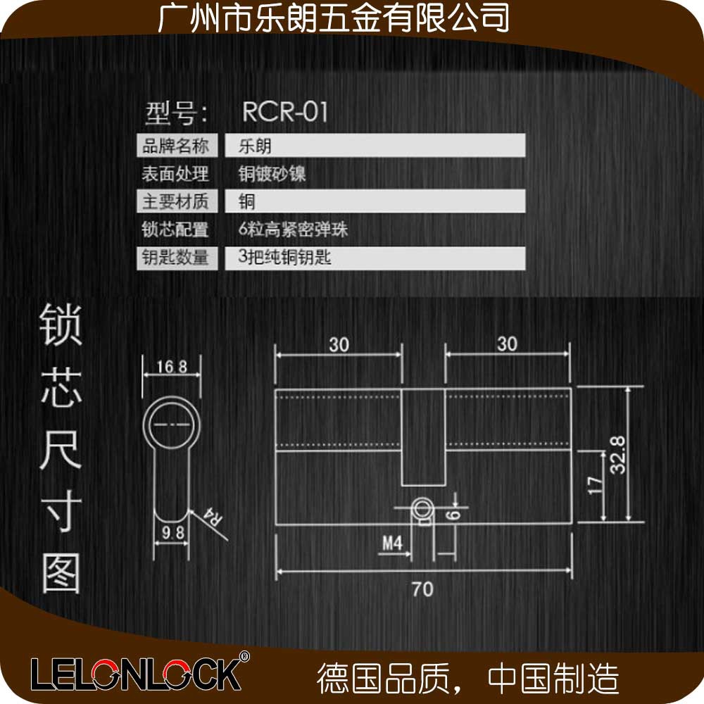 樂朗五金不銹鋼防盜門RST-11+RML-13+RCR-01