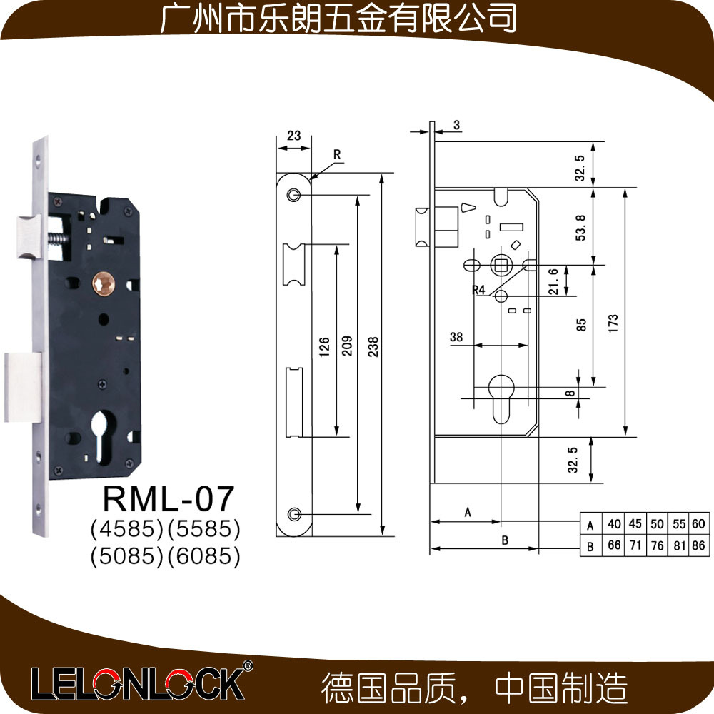 RPL-01-07 不銹鋼入戶門鎖260mm