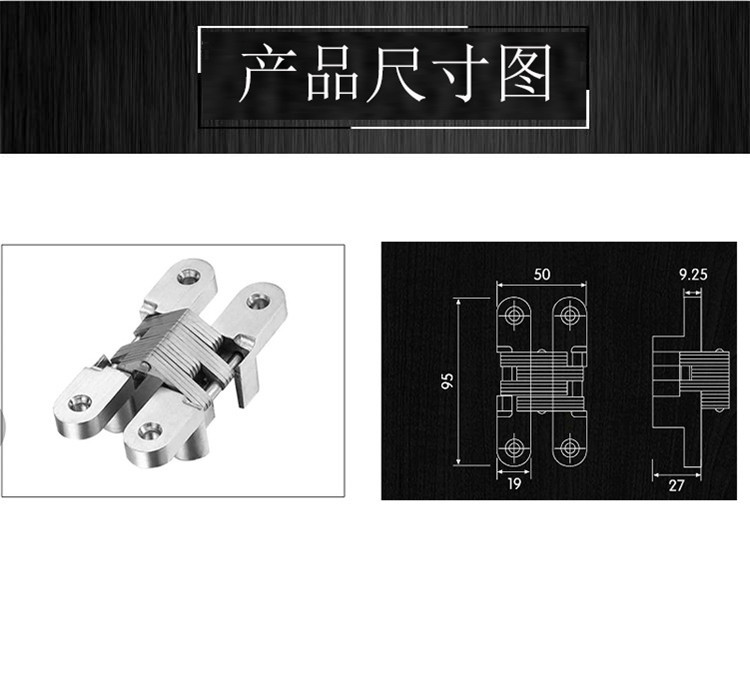 RCH-04 普通H型鉸