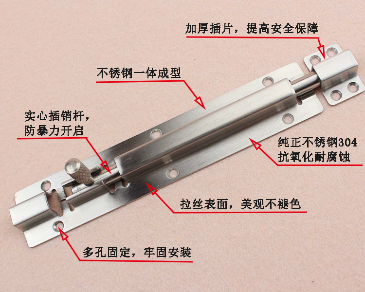 樂(lè)朗五金RDA-62 不銹鋼明裝插銷