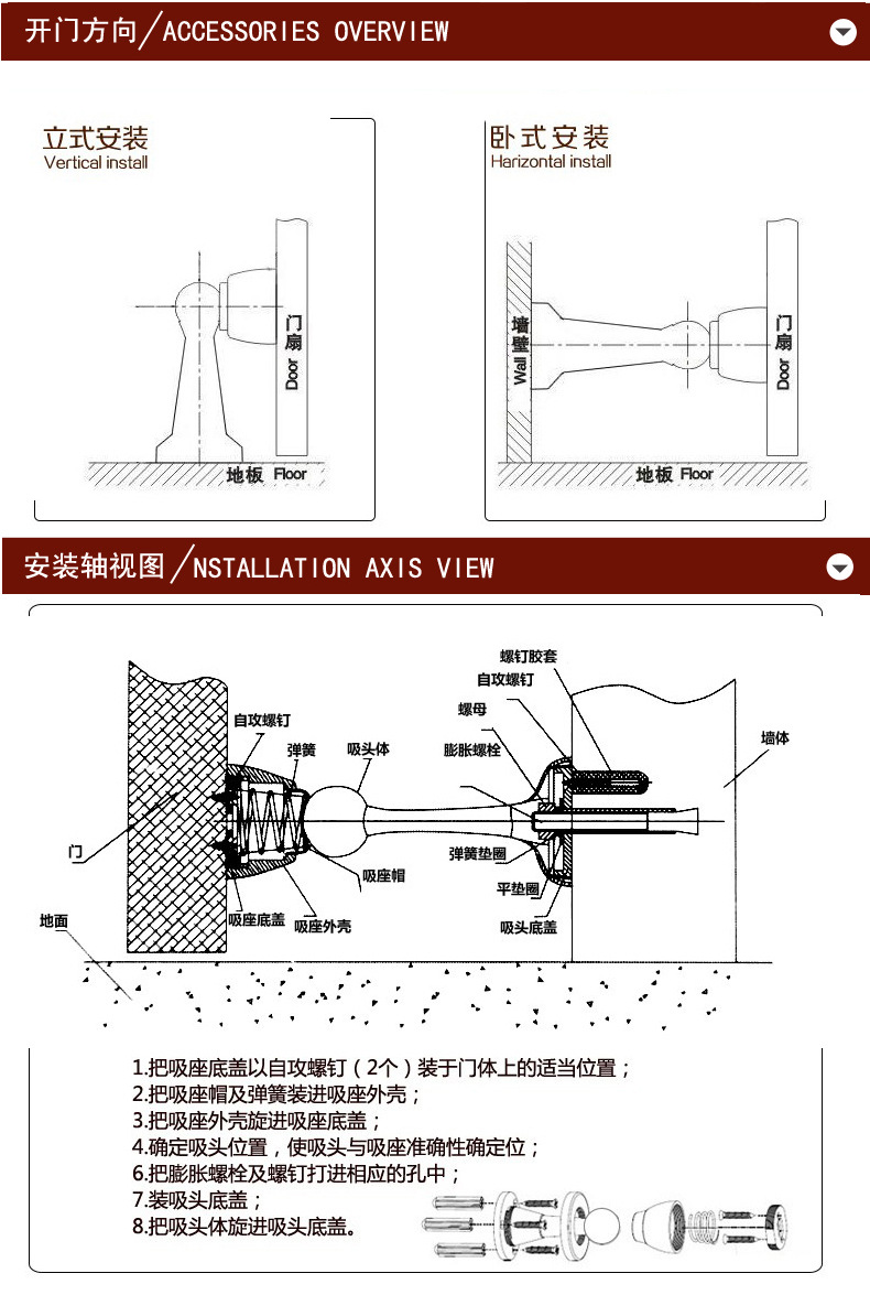 樂(lè)朗五金RDA-200 墻裝式門(mén)吸