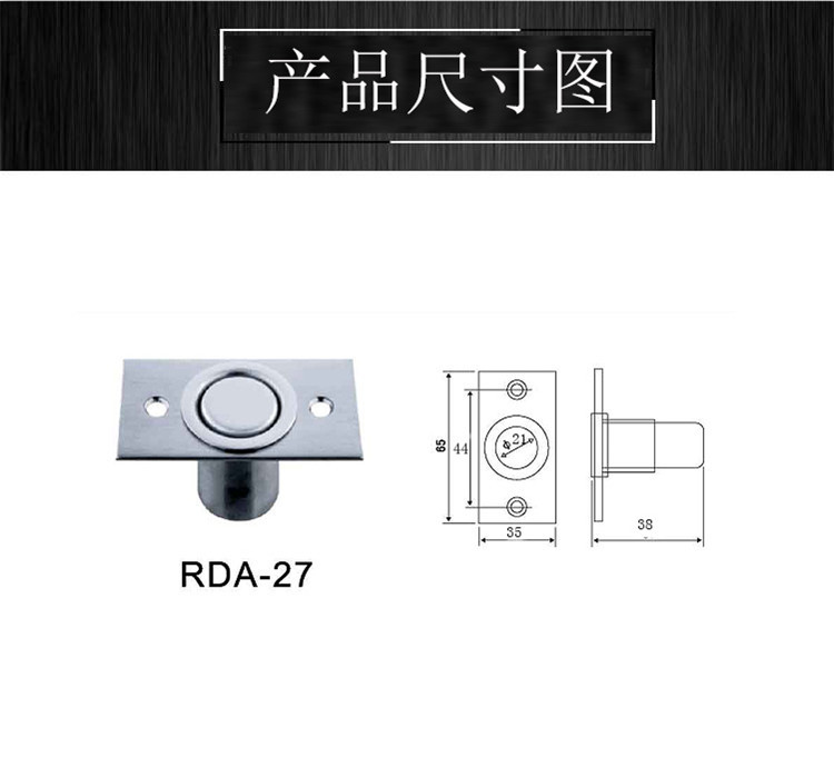 樂(lè)朗五金RDA-27 防塵器