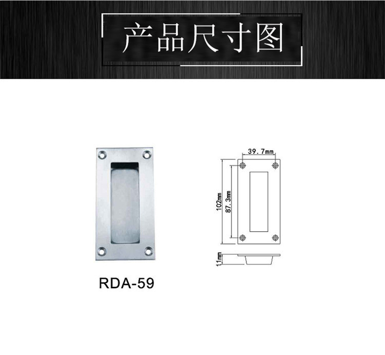 樂(lè)朗五金RDA-59 不銹鋼移門(mén)拉手