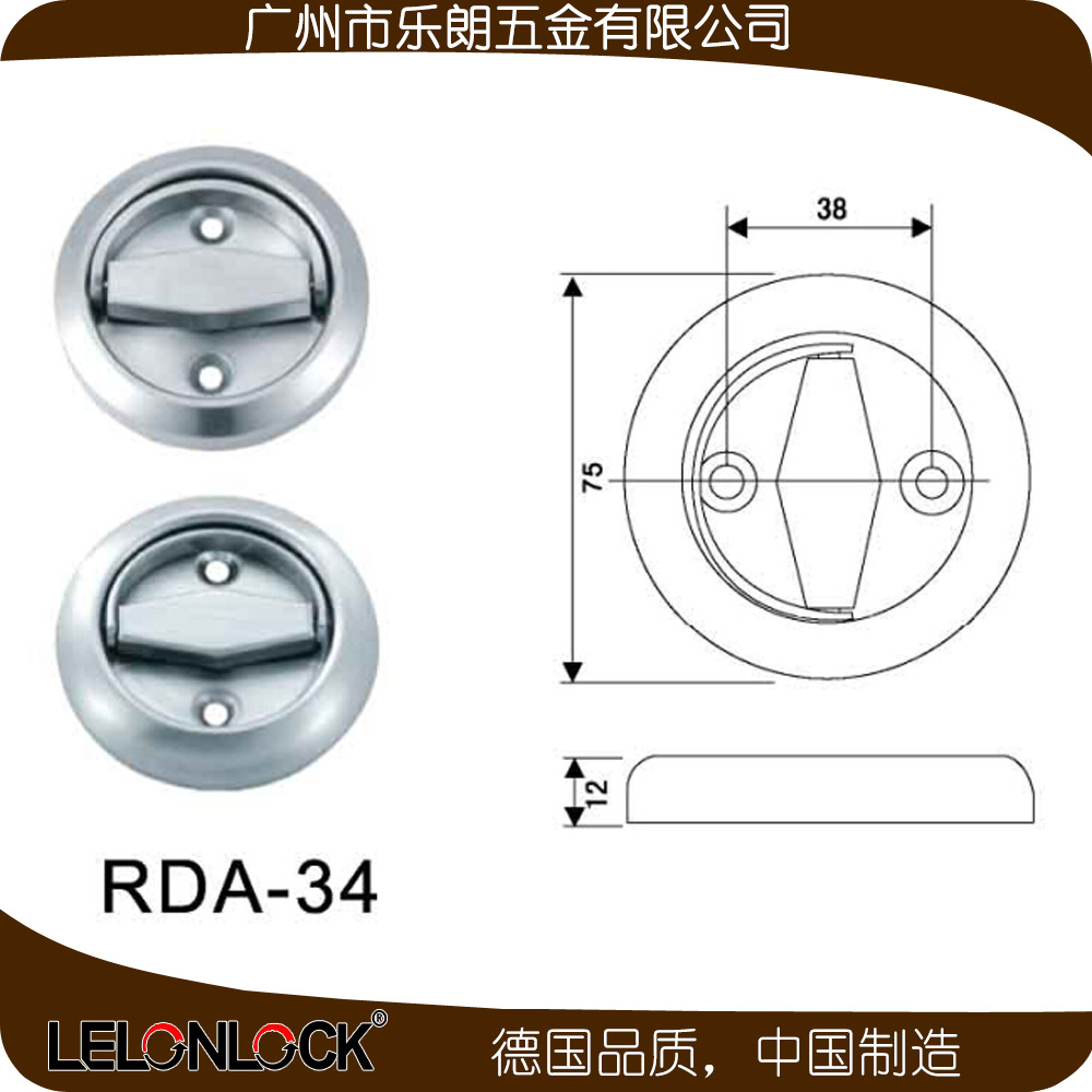 RDA-34+RML-28 門用雙面拉手鎖