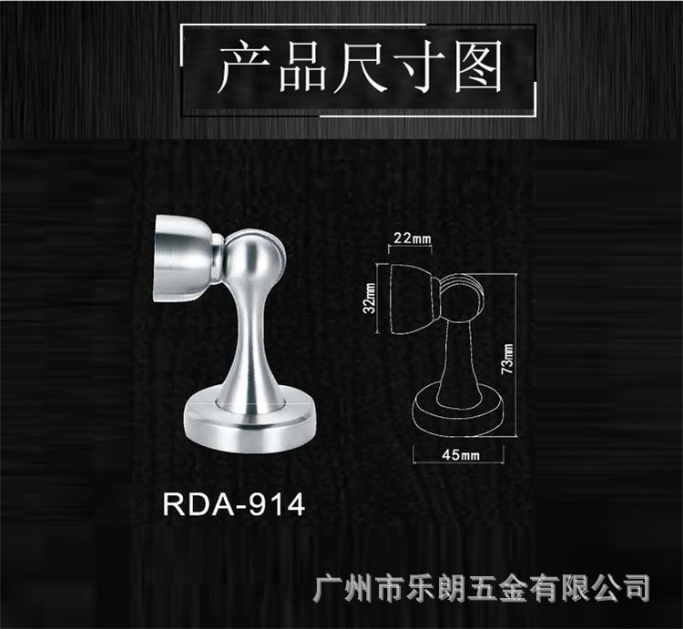 樂(lè)朗五金RDA-914 不銹鋼拉絲門吸