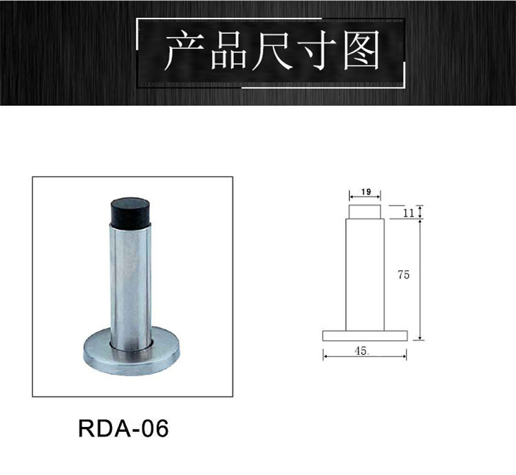 墻裝式門頂