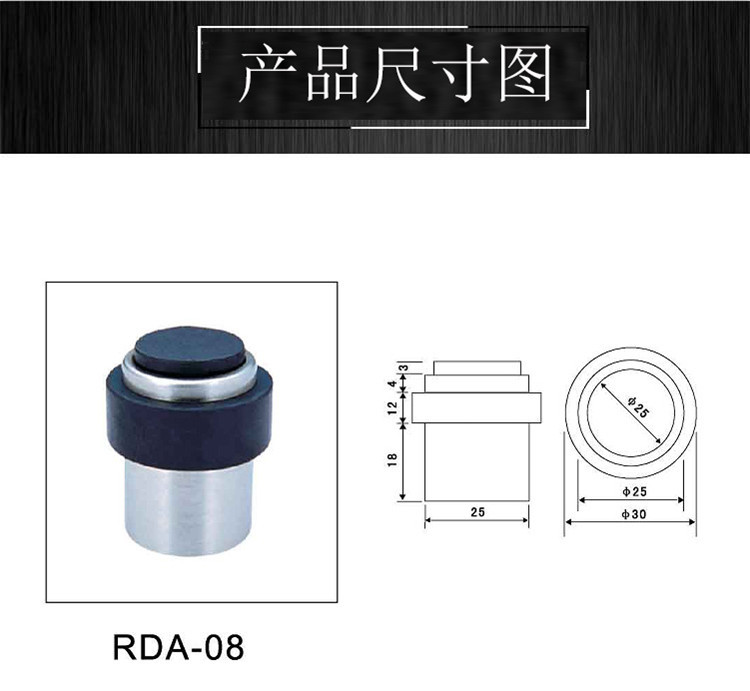 樂(lè)朗五金通用門(mén)頂