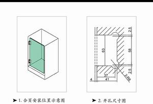 RSH-201 不銹鋼浴室?jiàn)A