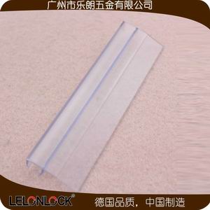 玻璃門用PVC防水條