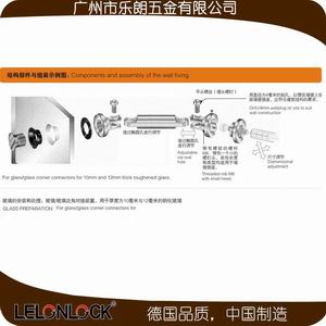 GCA-04 單桿固定件