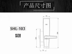 酒店大門電子鎖