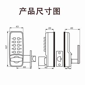 全機(jī)械迷你密碼鎖