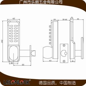 密碼鑰匙兩用機(jī)械密碼鎖