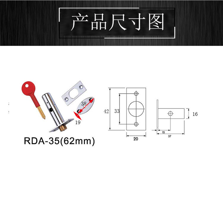 37mm、62mm銅芯管井暗鎖哪個品牌好？