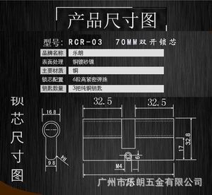 超c級(jí)防盜鎖芯怎么選擇？