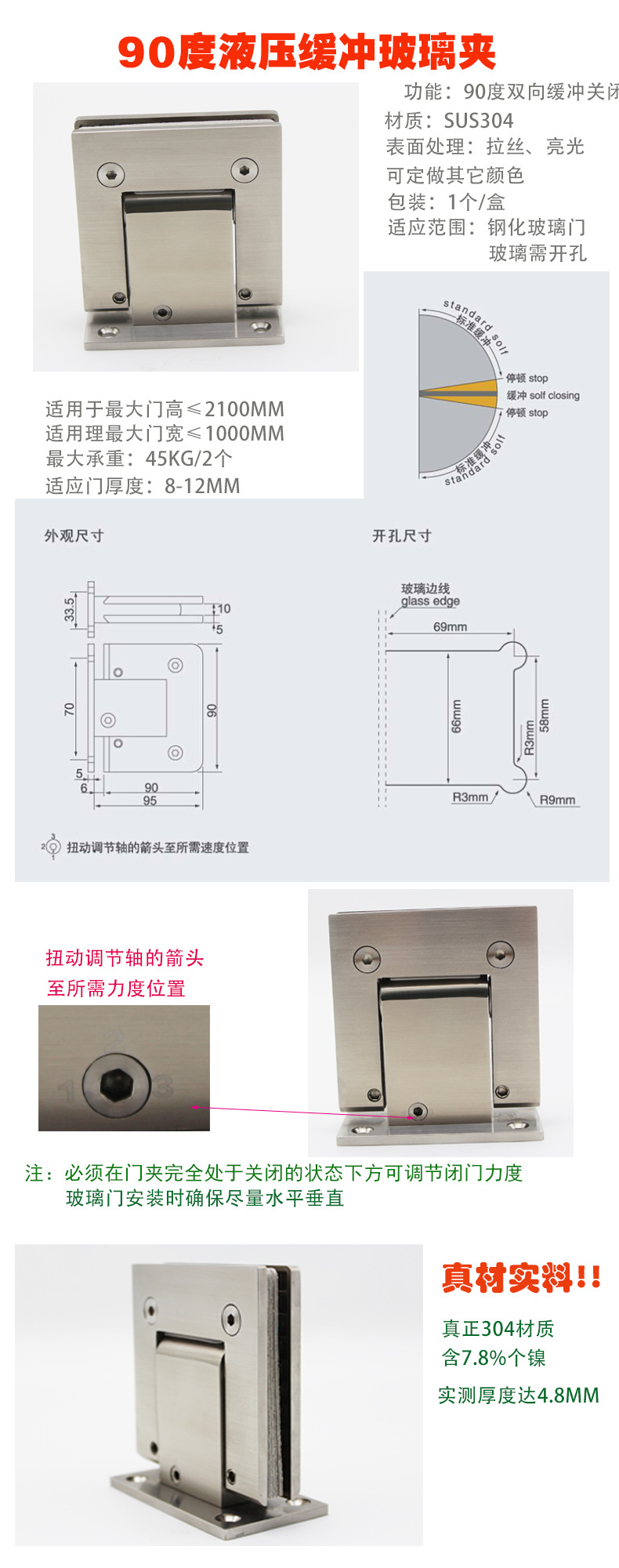 緩沖液壓合頁怎么選擇？