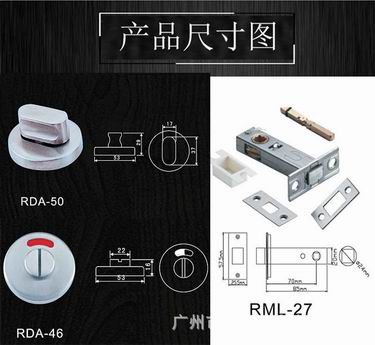 衛(wèi)生間指示門鎖哪家好？