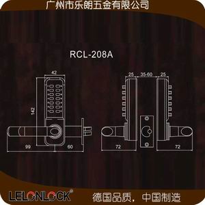 機(jī)械密碼鎖哪個(gè)品牌好？