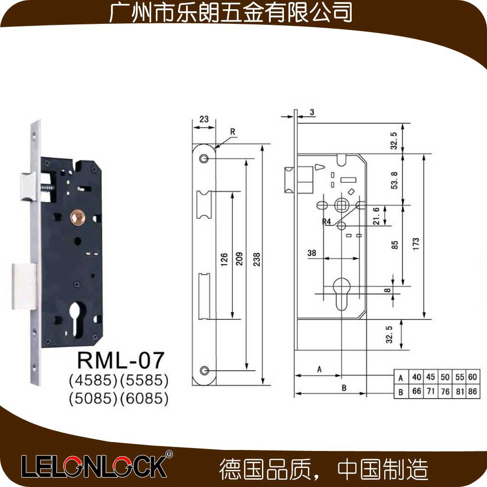 怎么挑選合適的防盜門鎖？