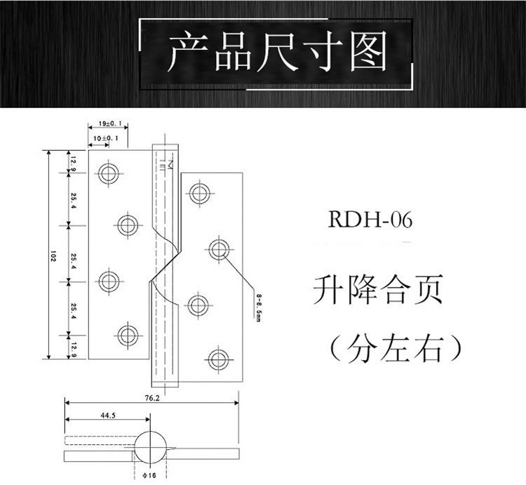 升降合頁(yè)哪個(gè)品牌好？