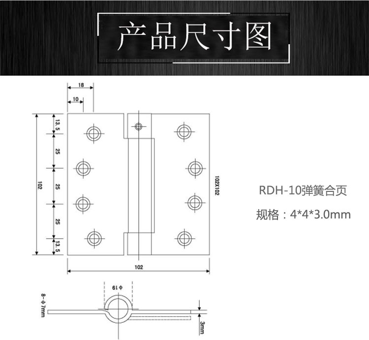 子母合頁、平開合頁怎么選擇？